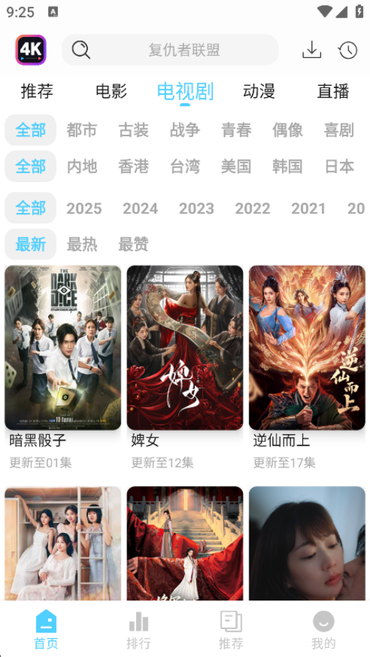 ���·�4kӰ��v1.3.0 ��׿��