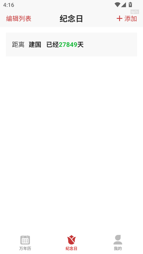 �л����������ٰ����°�v1.0.2 �ֻ���