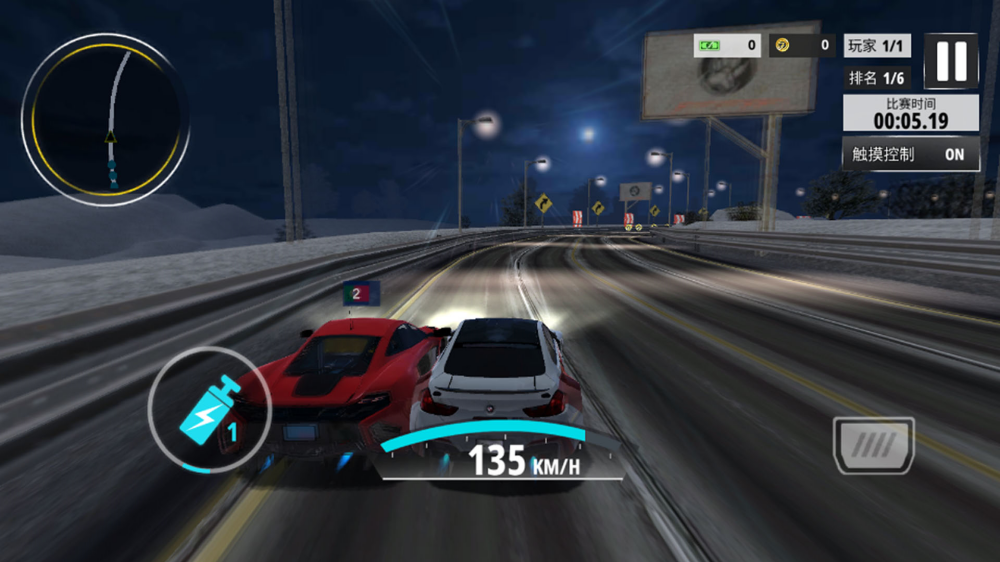 �����ܳ���ʻģ����v300.1.3 ���°�