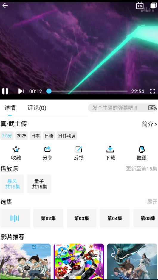 ���·�4kӰ��v1.3.0 ��׿��