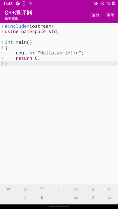 C++������v10.5.1 ���°�