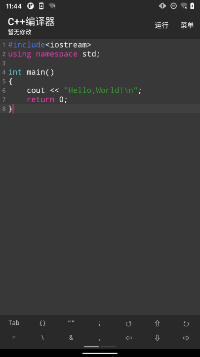 C++������v10.5.1 ���°�