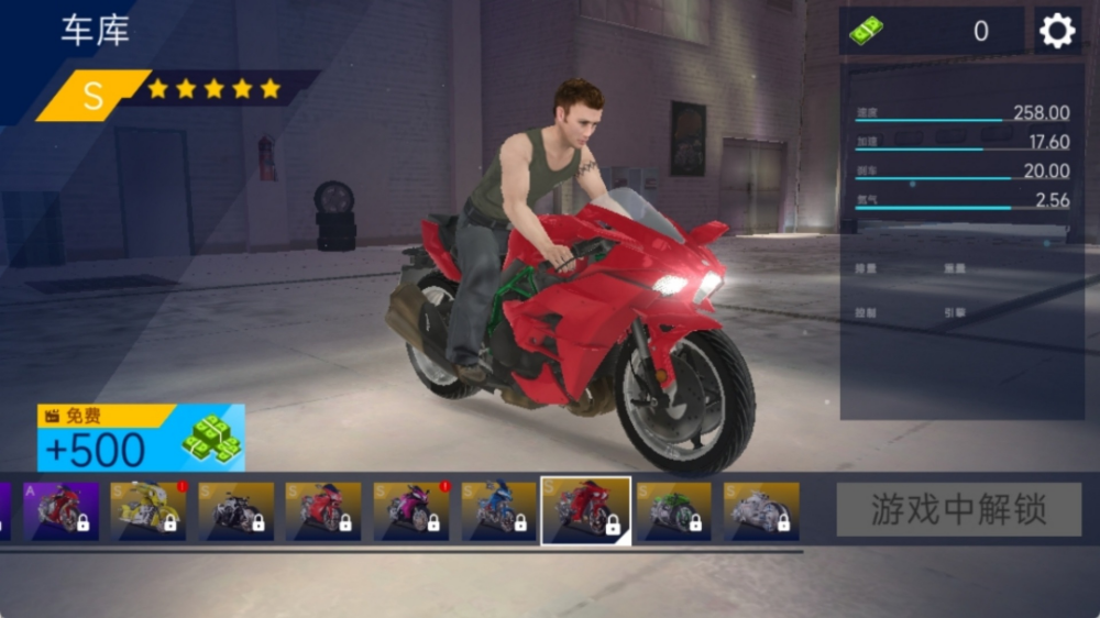 ����ģ��Ħ�г���Ϸv300.1.3 �ٷ���