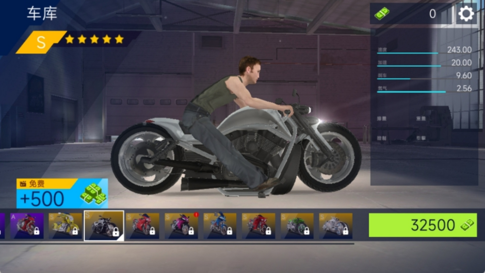 ����ģ��Ħ�г���Ϸv300.1.3 �ٷ���