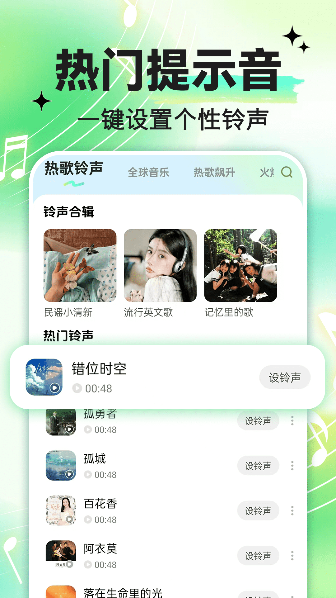 ���������ȫappv1.1.2 �ֻ���