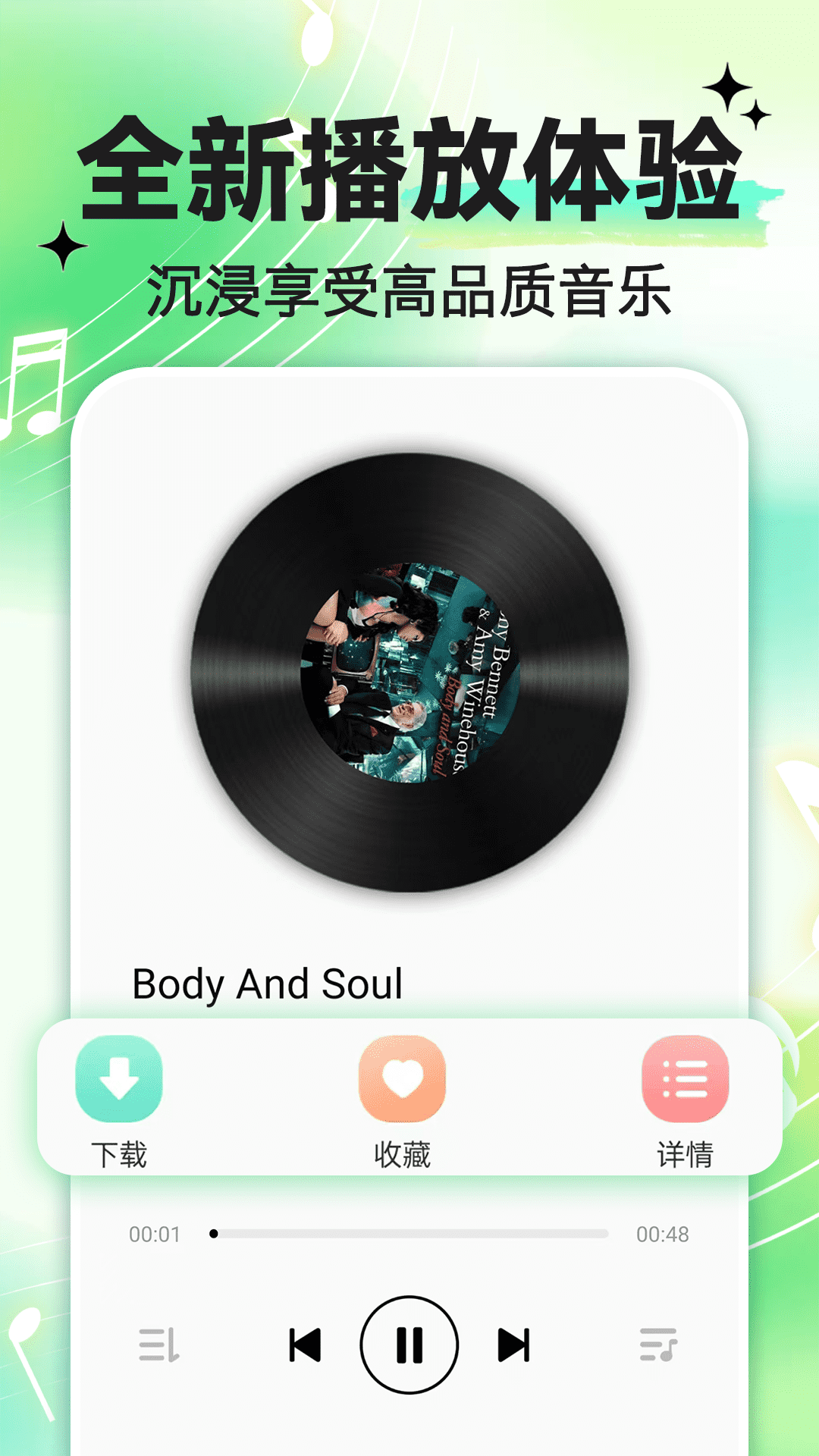 ���������ȫappv1.1.2 �ֻ���