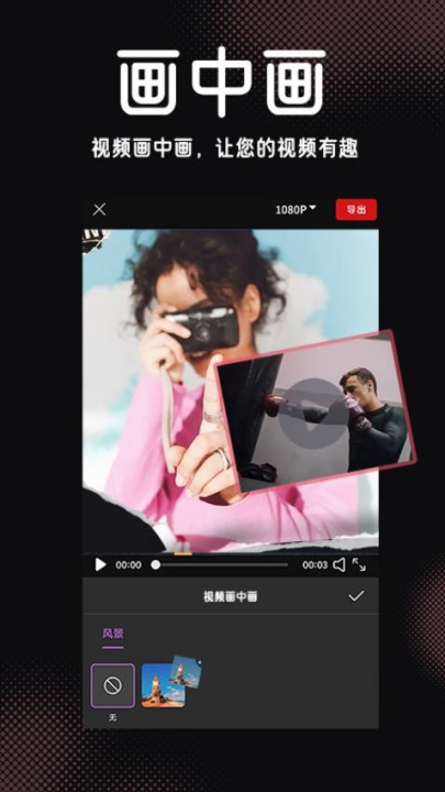 ��Ƶ��Ч����appv1.2.7 ���°�