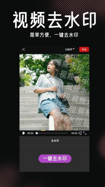 ��Ƶ��Ч����appv1.2.7 ���°�