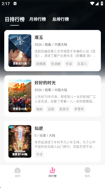 ����Ӱ��app�ٷ���v1.0.3 ��׿��