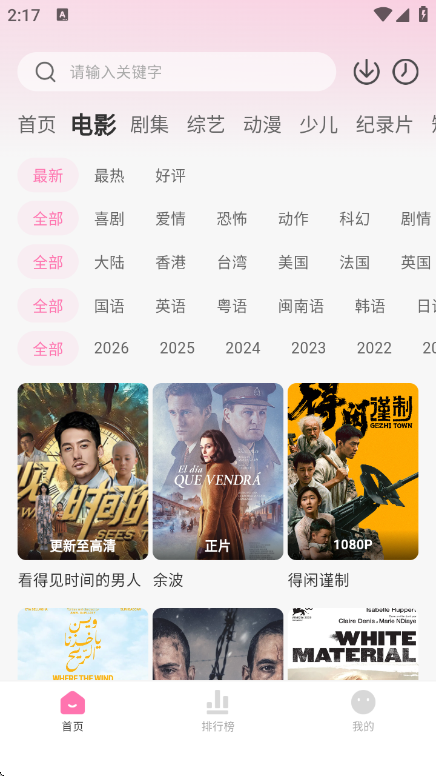 ����Ӱ��app�ٷ���v1.0.3 ��׿��