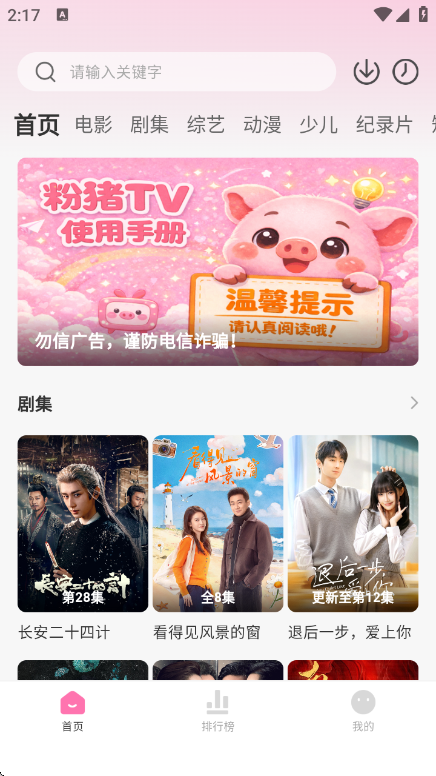 ����Ӱ��app�ٷ���v1.0.3 ��׿��