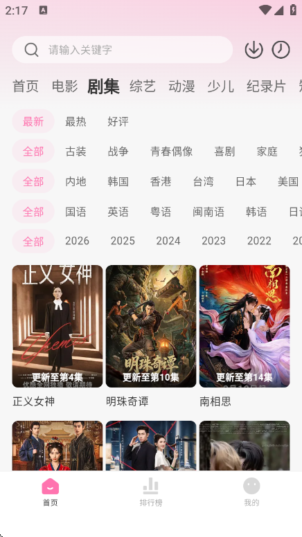 ����Ӱ��app�ٷ���v1.0.3 ��׿��