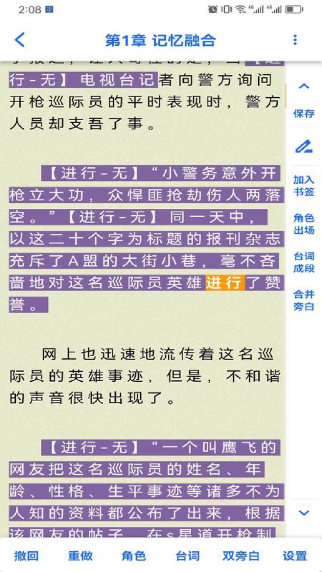 �������ٷ��ֻ���v2.0.7 ���°�