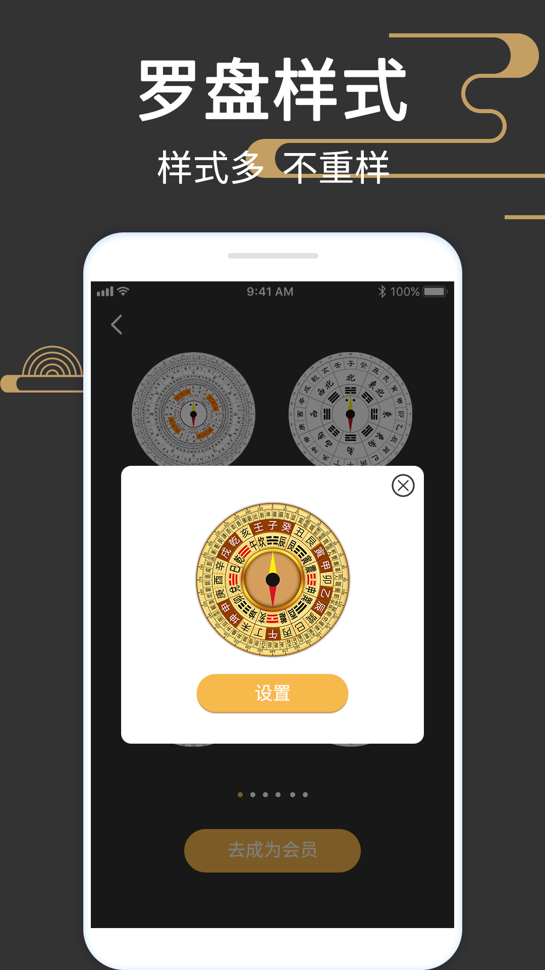 ��������ָ����518����v9.8 ���°�