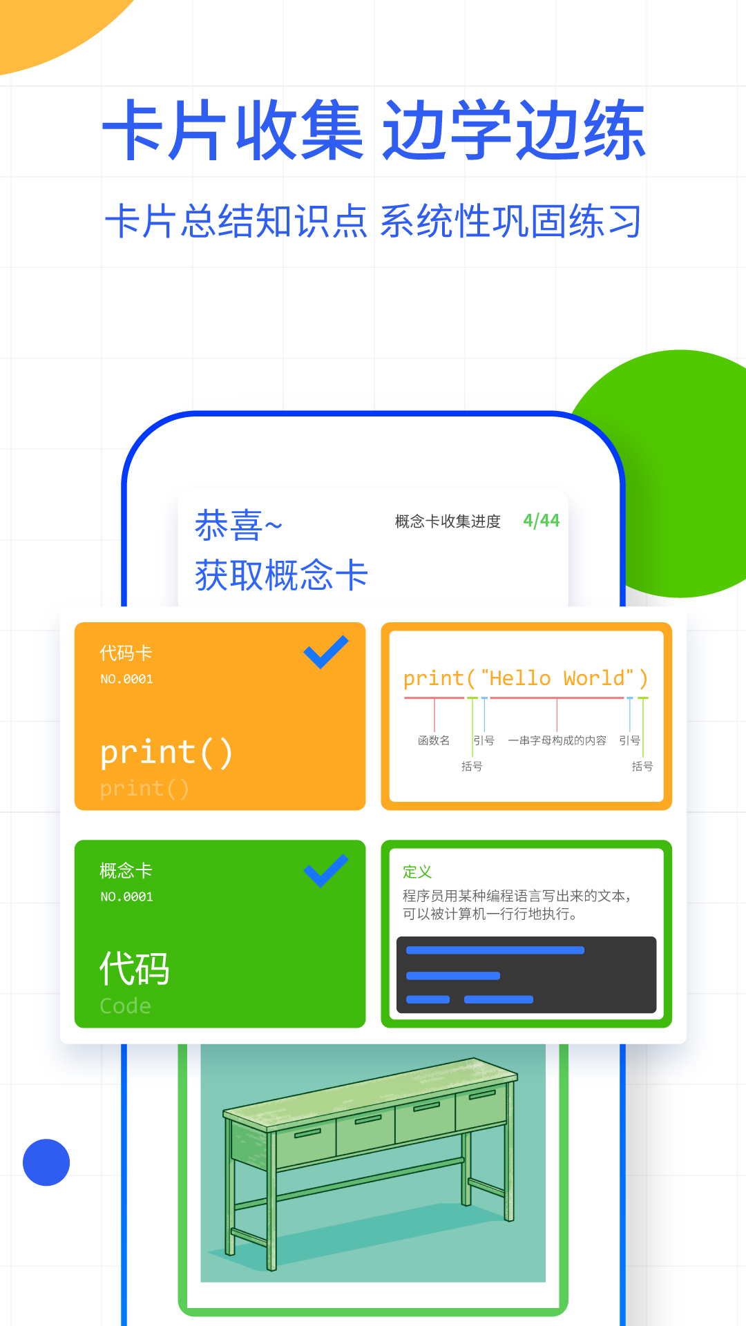 ҹ����̹ٷ���v1.1.1 ���İ�