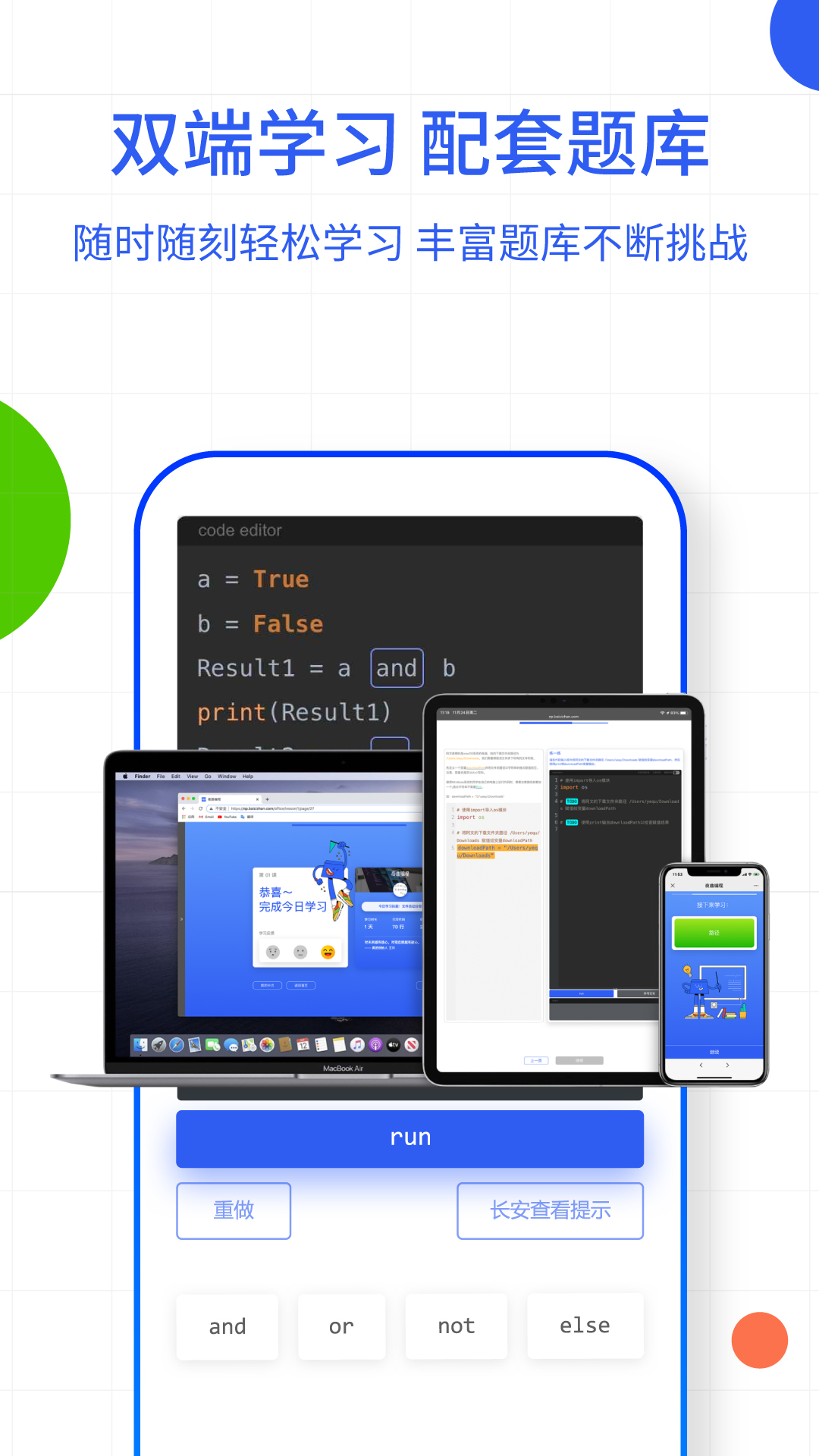 ҹ����̹ٷ���v1.1.1 ���İ�