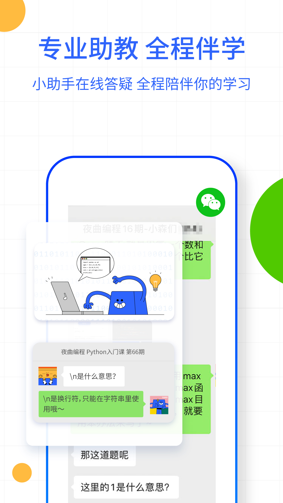 ҹ����̹ٷ���v1.1.1 ���İ�