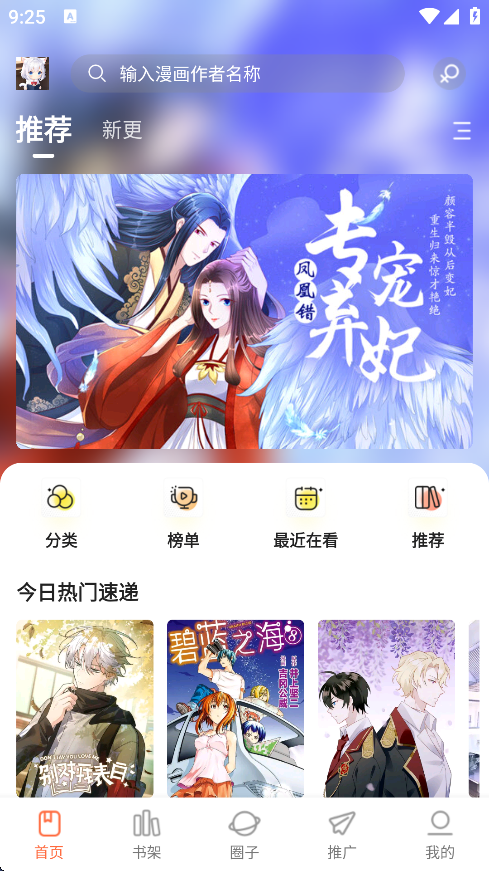 ������app�ٷ���������v1.0.1 ��׿��