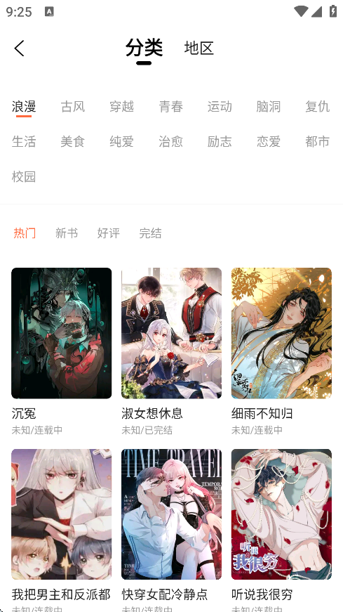 ������app�ٷ���������v1.0.1 ��׿��