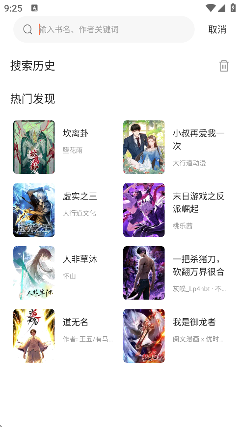 ������app�ٷ���������v1.0.1 ��׿��