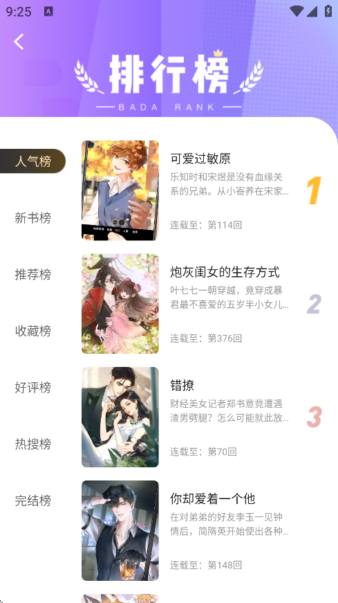 ������app�ٷ���������v1.0.1 ��׿��