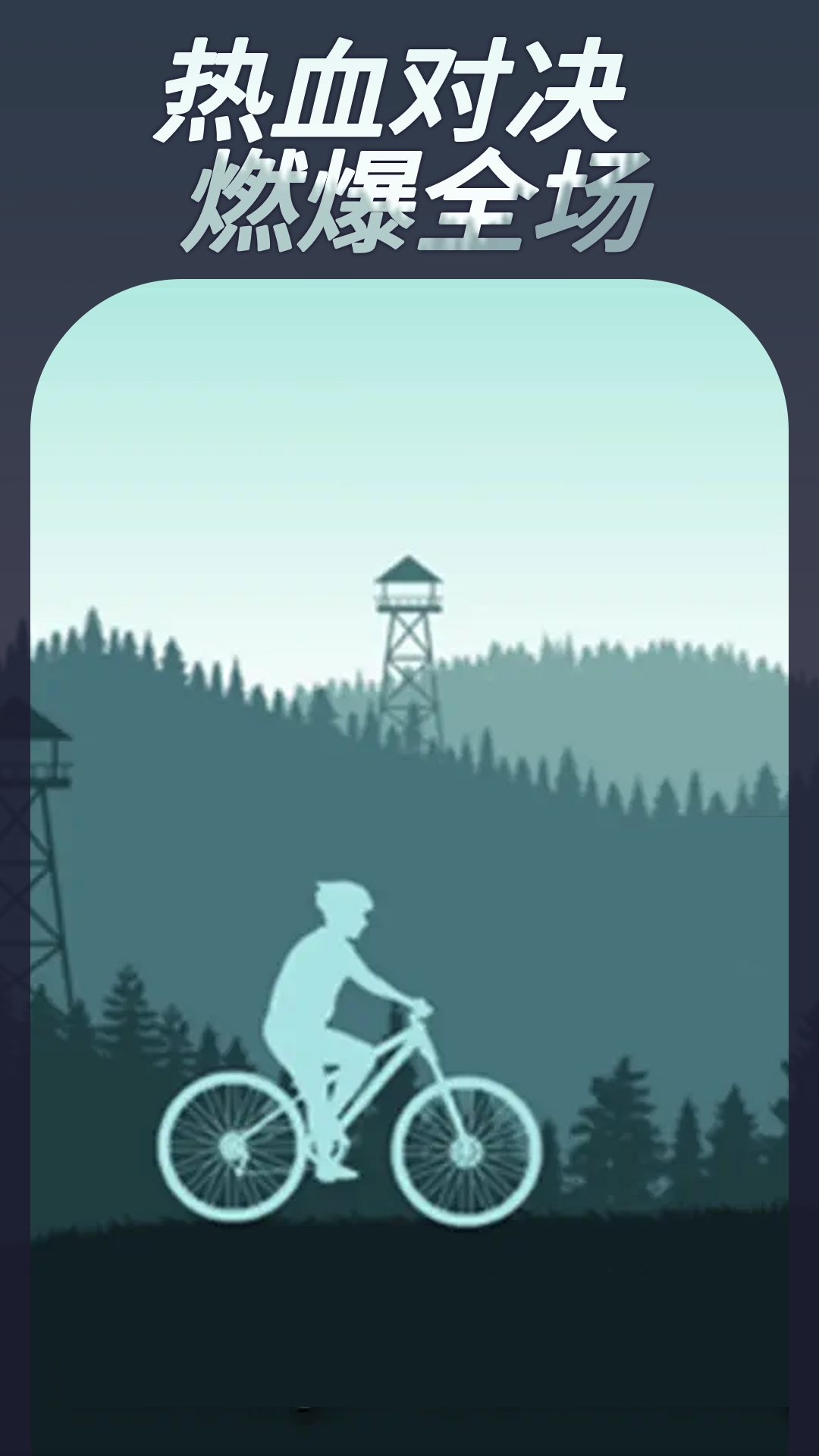 ��ɽ���г���Ϸv1.0.0 ��׿��