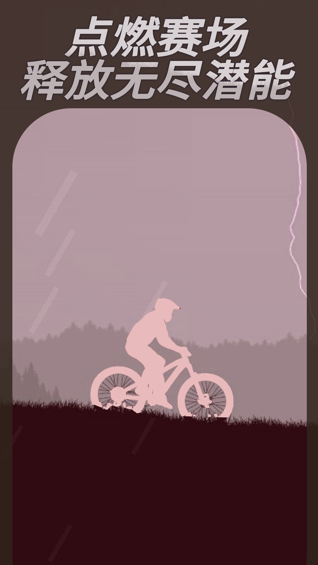 ��ɽ���г���Ϸv1.0.0 ��׿��