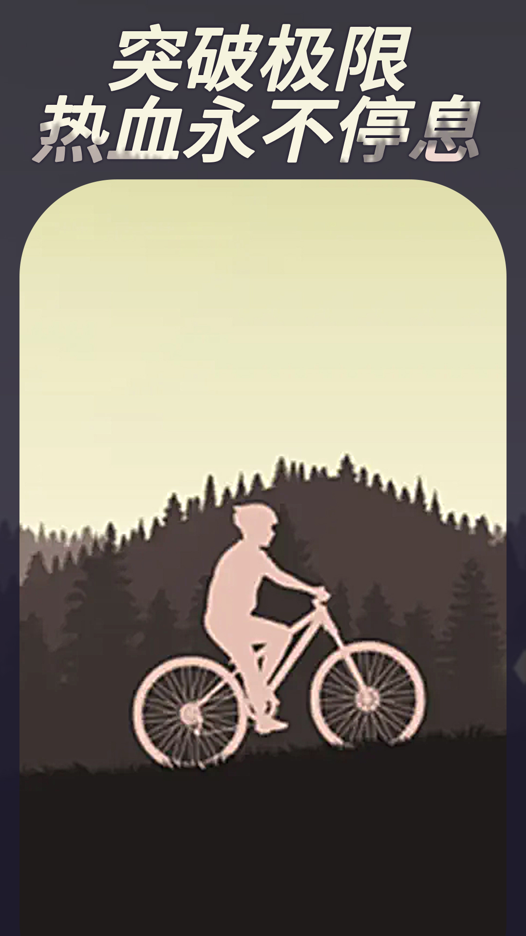 ��ɽ���г���Ϸv1.0.0 ��׿��