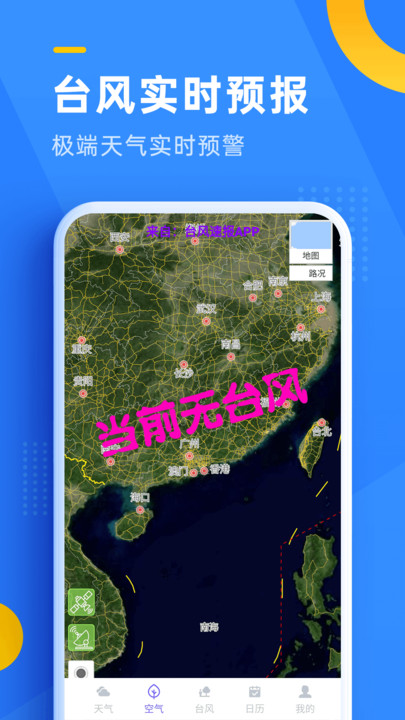 ���ؽ���Ԥ��appv1.0.2 ���°�