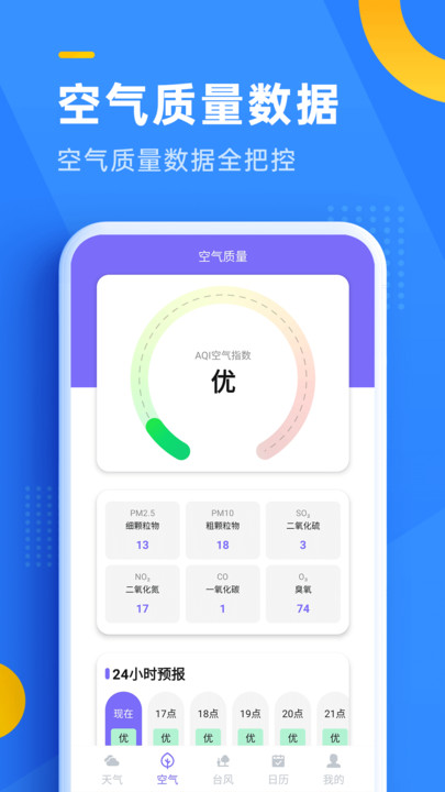 ���ؽ���Ԥ��appv1.0.2 ���°�