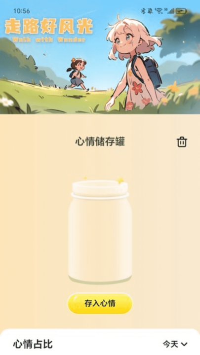 ��·�÷��appv2.0.1 ���°�