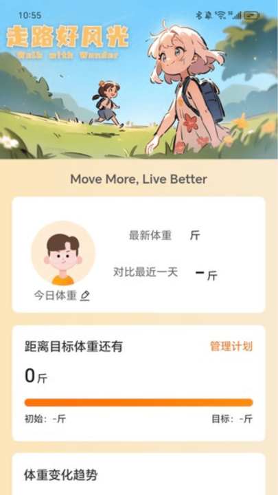 ��·�÷��appv2.0.1 ���°�