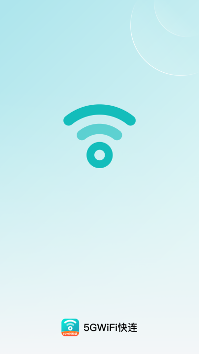 5gwifi����appv2.1.1 ���°�