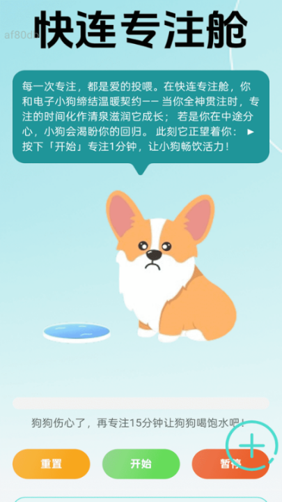 5gwifi����appv2.1.1 ���°�