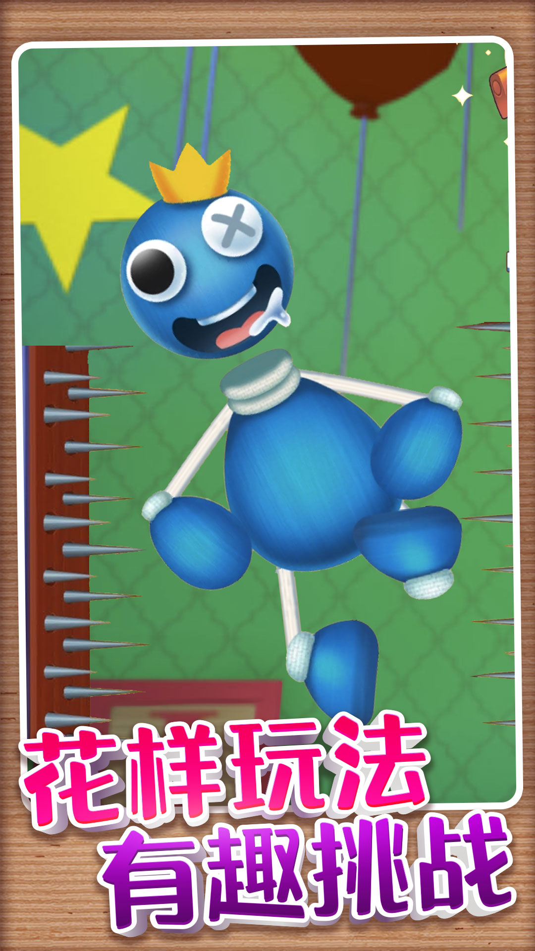 ��ѹ����ɶ���Ϸv1.0.1 ��׿��