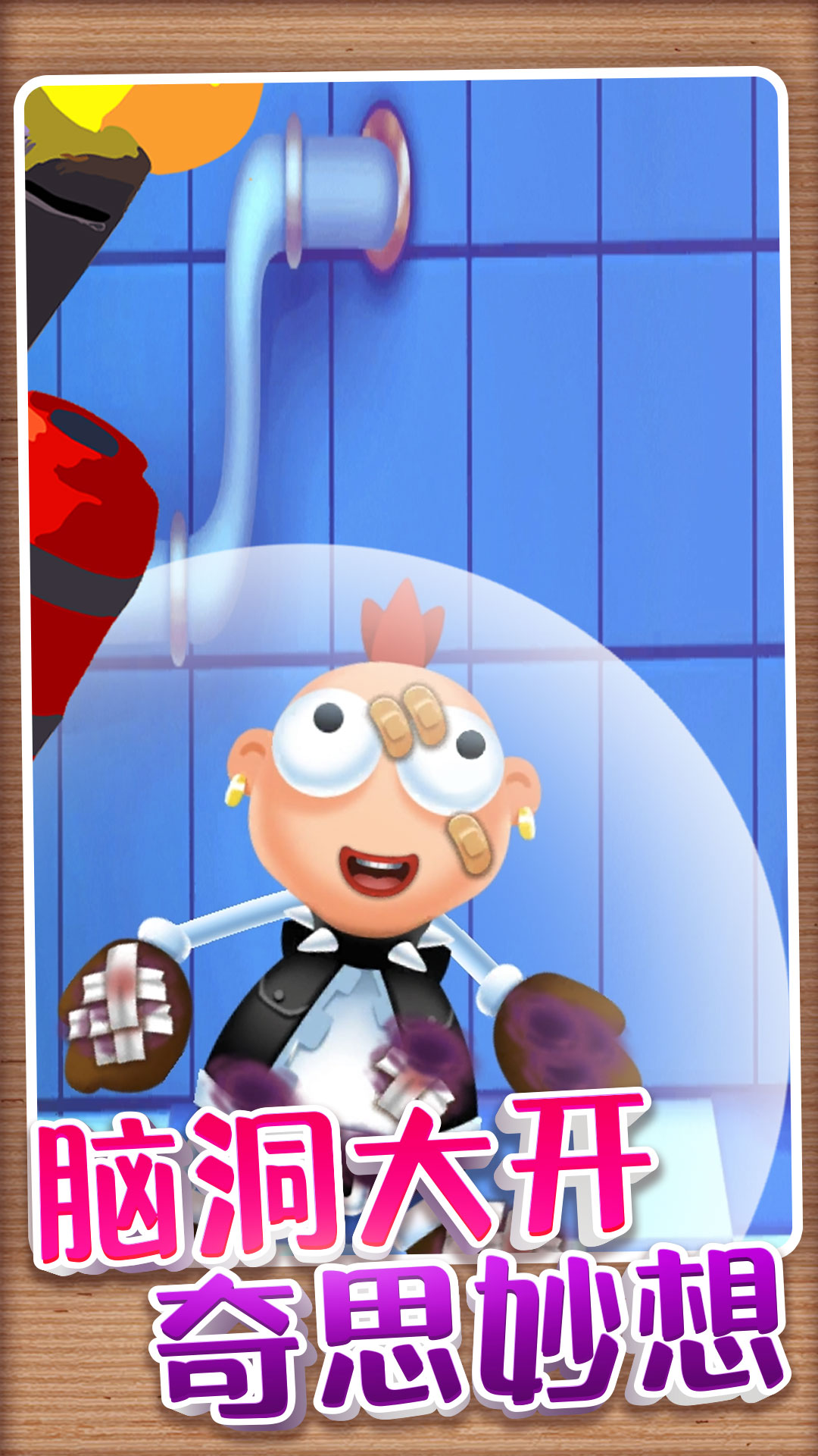 ��ѹ����ɶ���Ϸv1.0.1 ��׿��