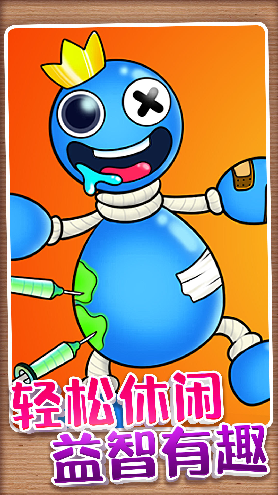 ��ѹ����ɶ���Ϸv1.0.1 ��׿��