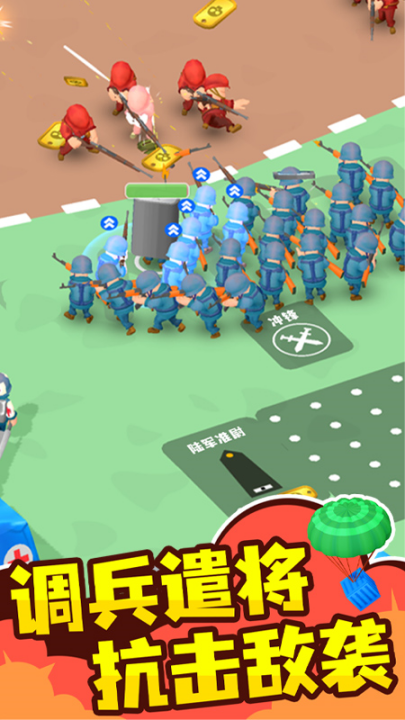 С��������Ϸv1.0.4 ���°�