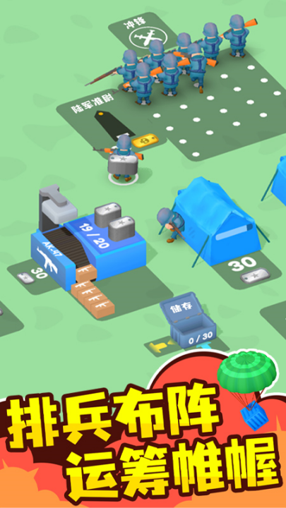 С��������Ϸv1.0.4 ���°�