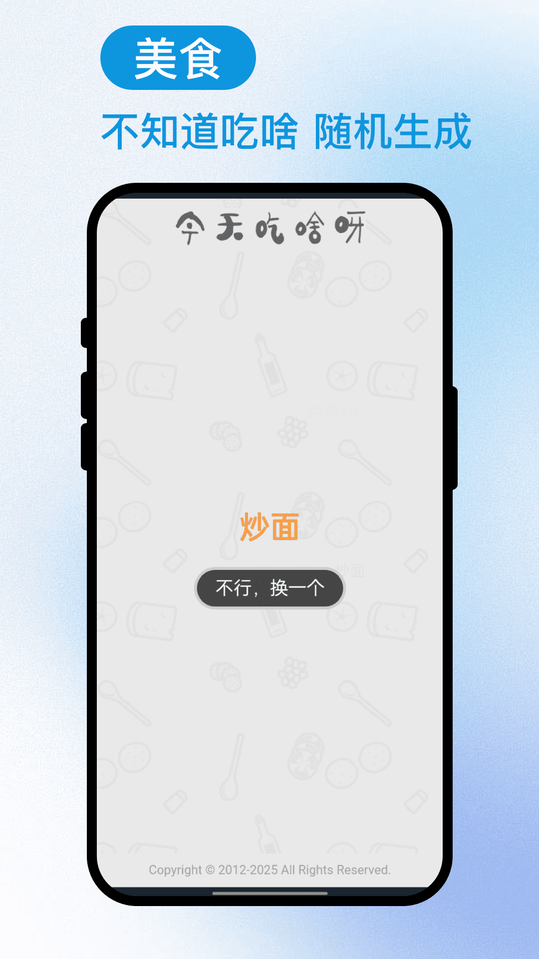 ����С��appv3.0.0 �ٷ���