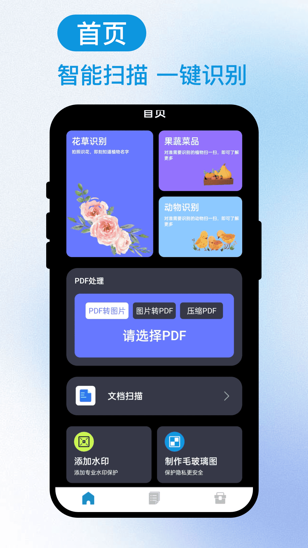 ����С��appv3.0.0 �ٷ���