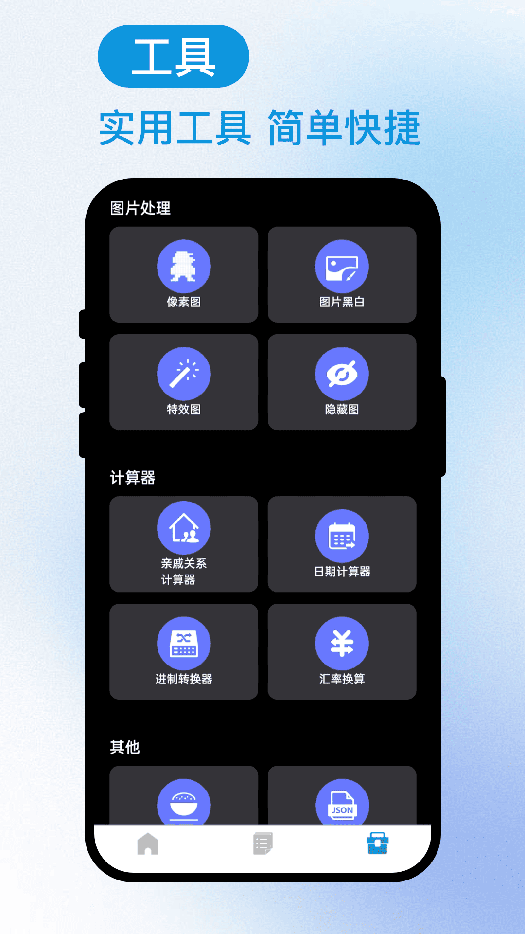 ����С��appv3.0.0 �ٷ���