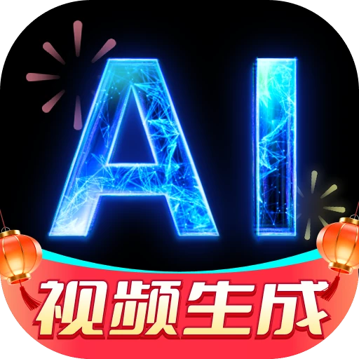 DeepAI��Ƶ����appv1.8.6 ���°�