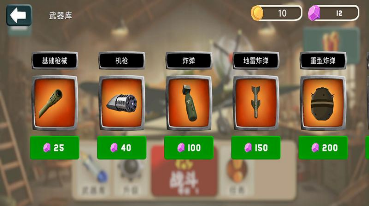 ս��ģ���ʻ��Ϸv337.1.1 ���°�