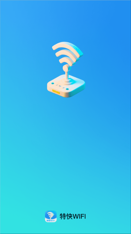 �ؿ�WiFi���°汾v2.0.2 ��׿��