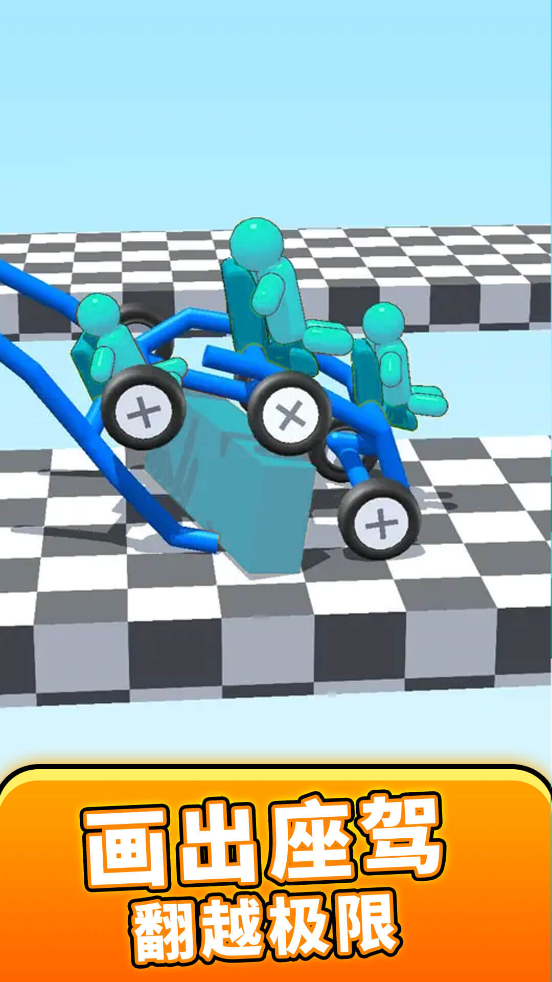 ���̳������Ϸv1.0.0 ��׿��