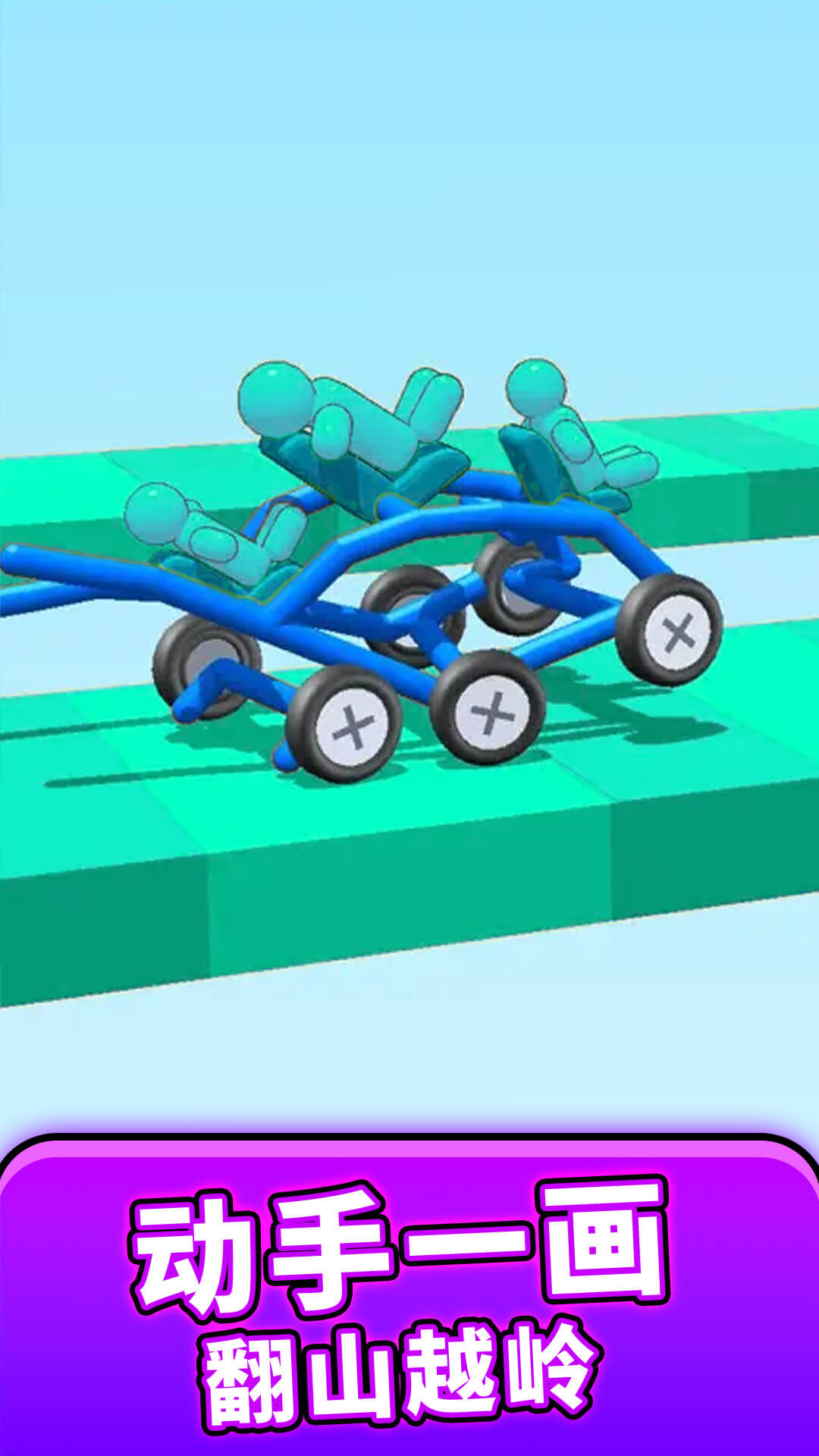 ���̳������Ϸv1.0.0 ��׿��