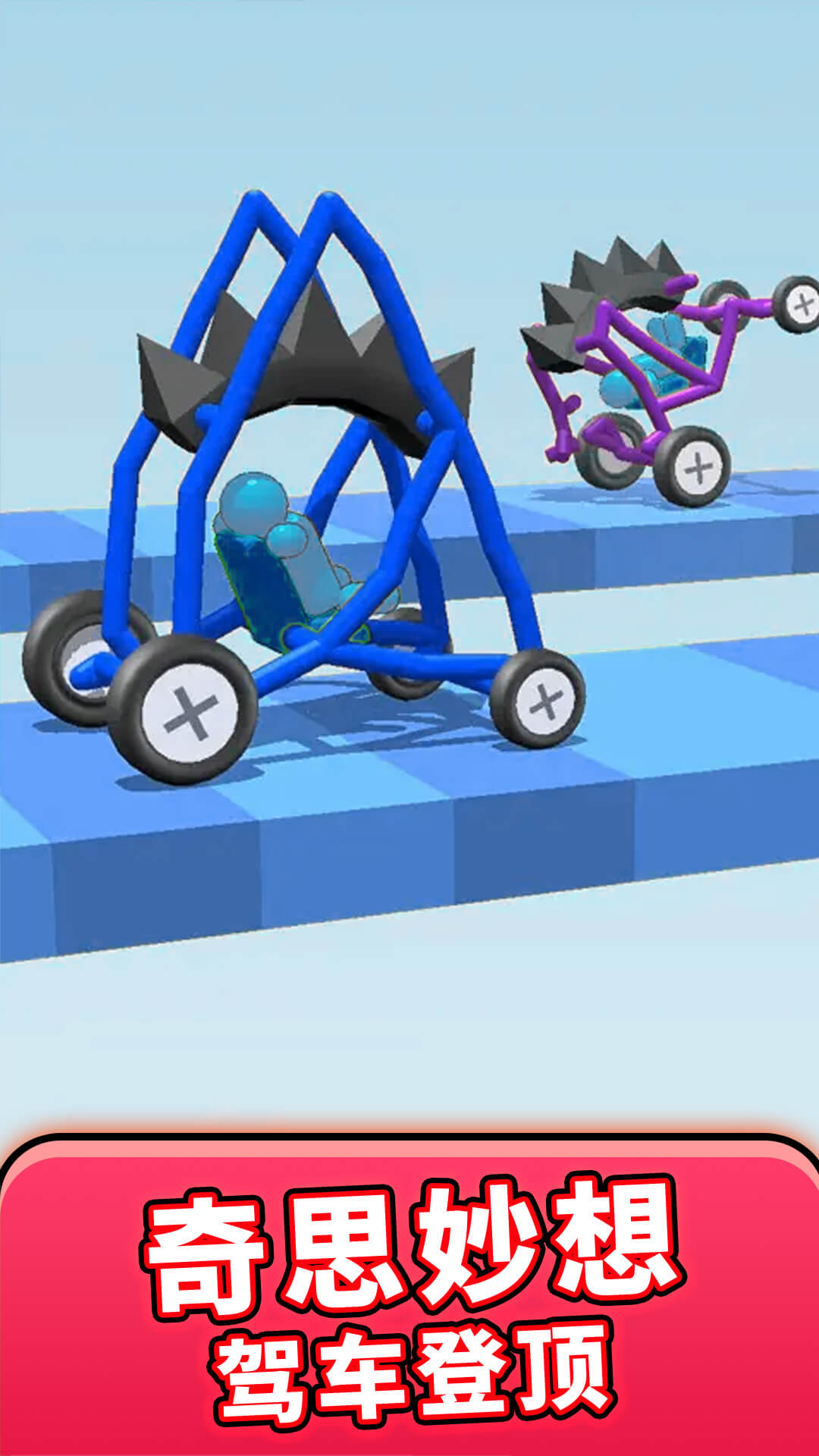 ���̳������Ϸv1.0.0 ��׿��