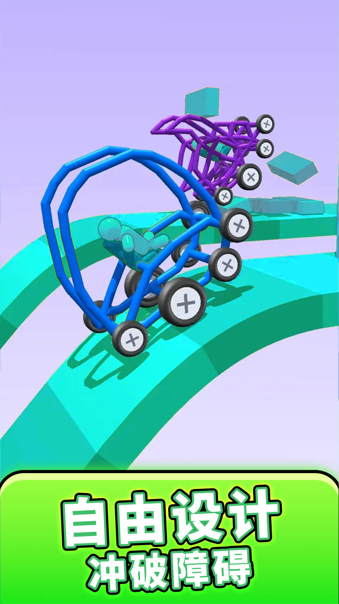 ���̳������Ϸv1.0.0 ��׿��