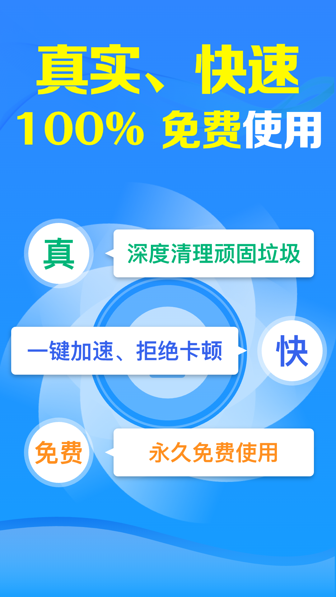 �������ٹܼ�2026v1.0.21.1002 ��׿��